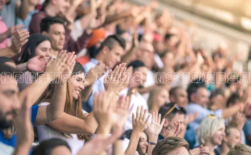 凯发K8天生赢家一触即发天下秀