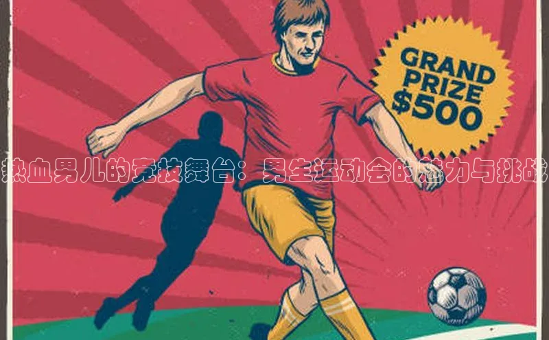 凯发K8天生赢家一触即发