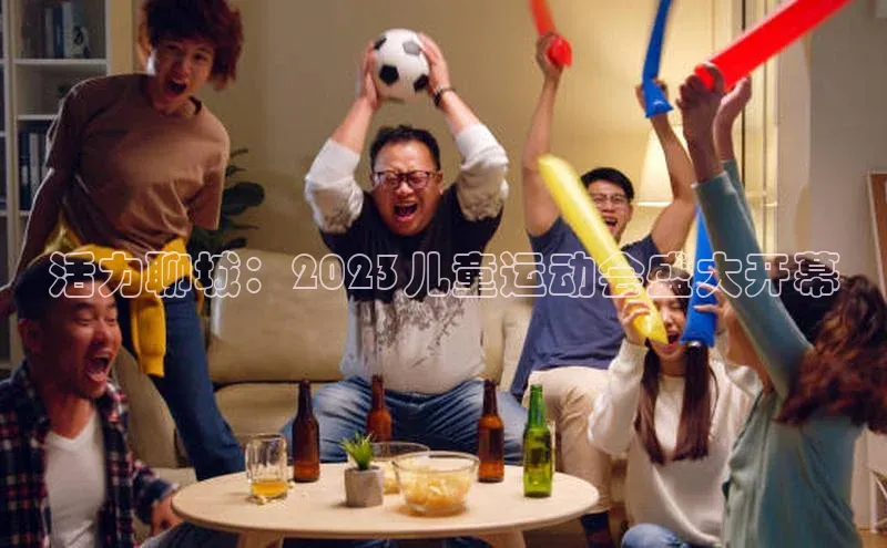 k8凯发·天生赢家