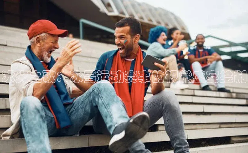 凯发k8(中国)天生赢家