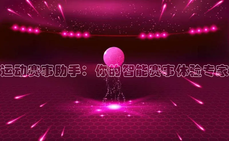 k8凯发·天生赢家