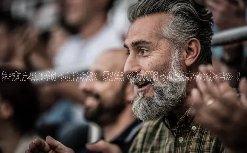 凯发国际天生赢家一触即发