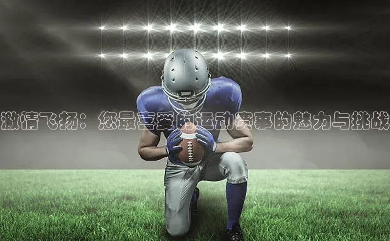 凯发K8国际官网入口