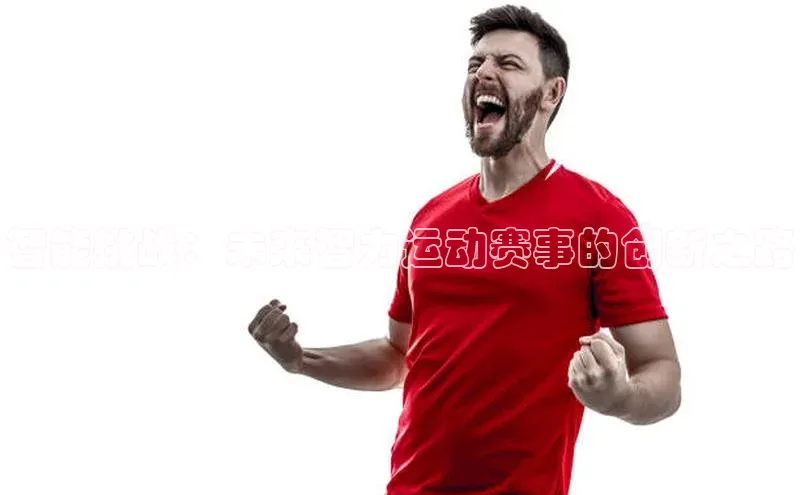 K8凯发(中国)天生赢家·一触即发