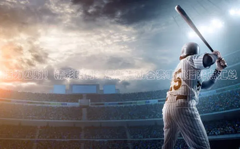 凯发K8娱乐官网入口