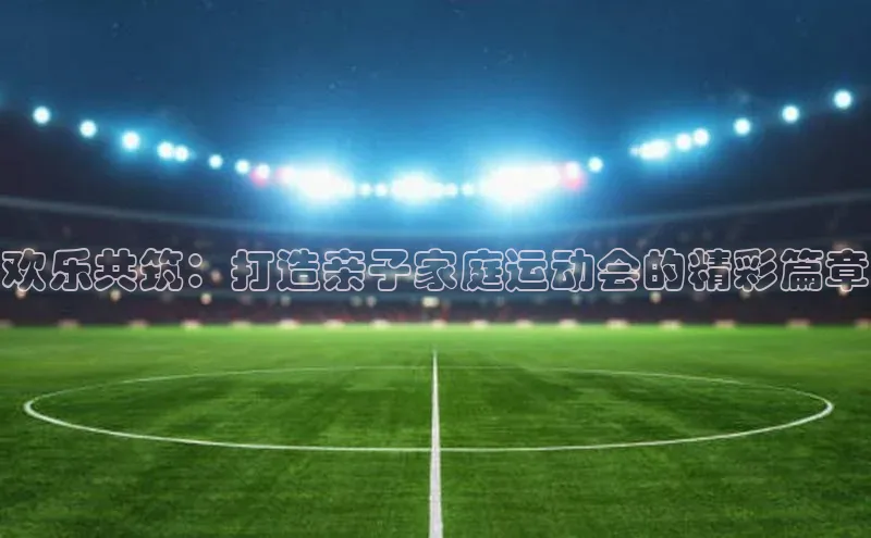 凯发官网首页入口