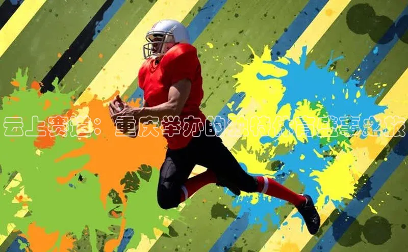 凯发k8(中国)天生赢家