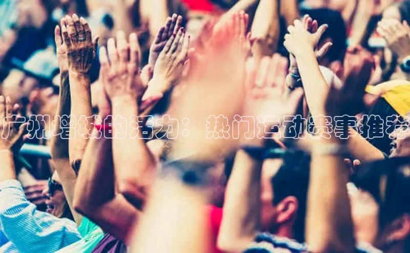 凯发k8(中国)天生赢家