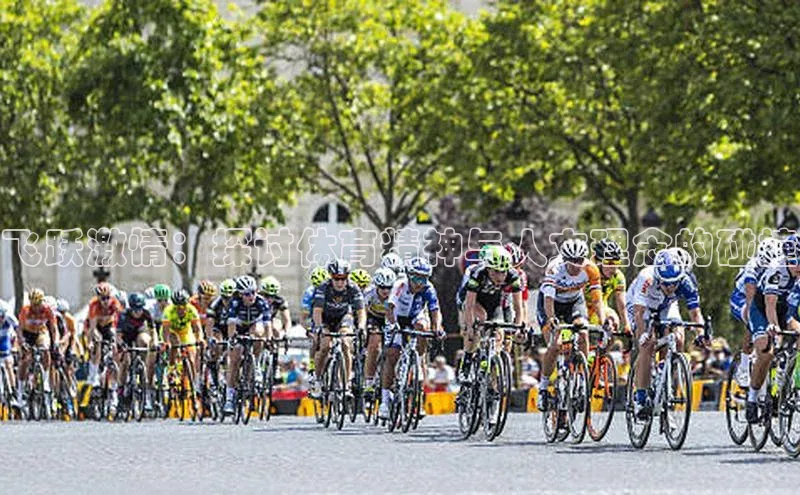 凯发国际天生赢家一触即发