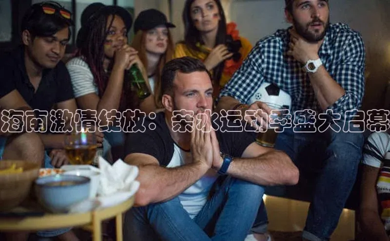 凯发K8国际首页登录入口
