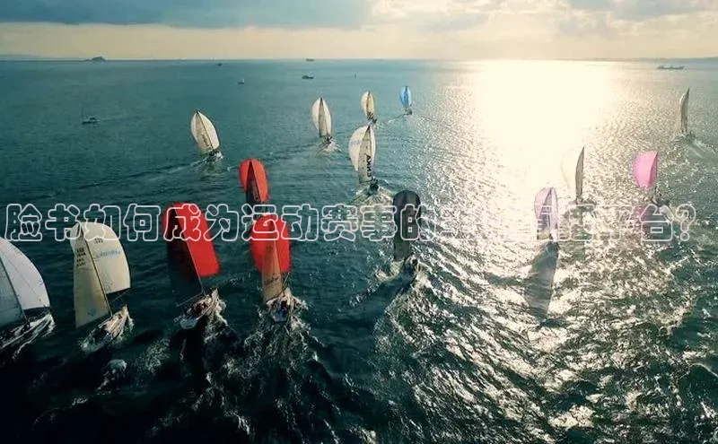 凯发平台k8