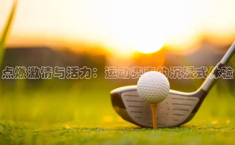 凯发K8国际官网入口